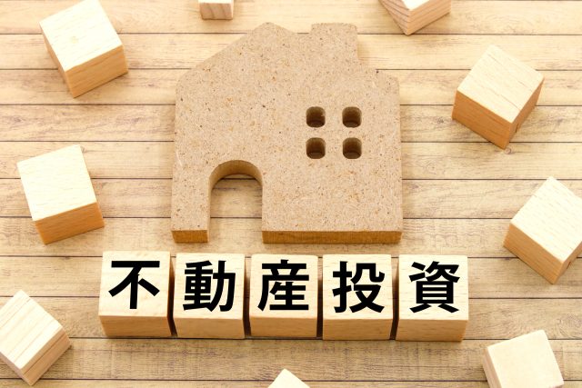 収益物件特集